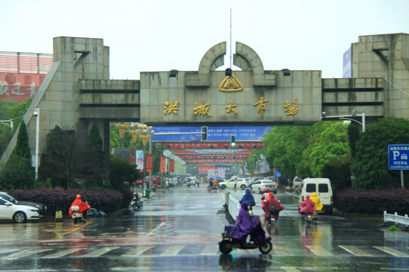 25载风雨兼程