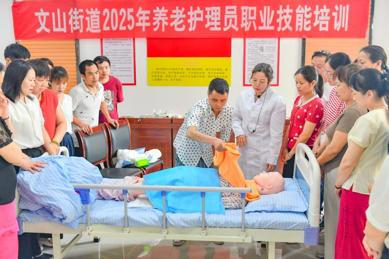 江西吉安：养老护理培训 助力就业创业